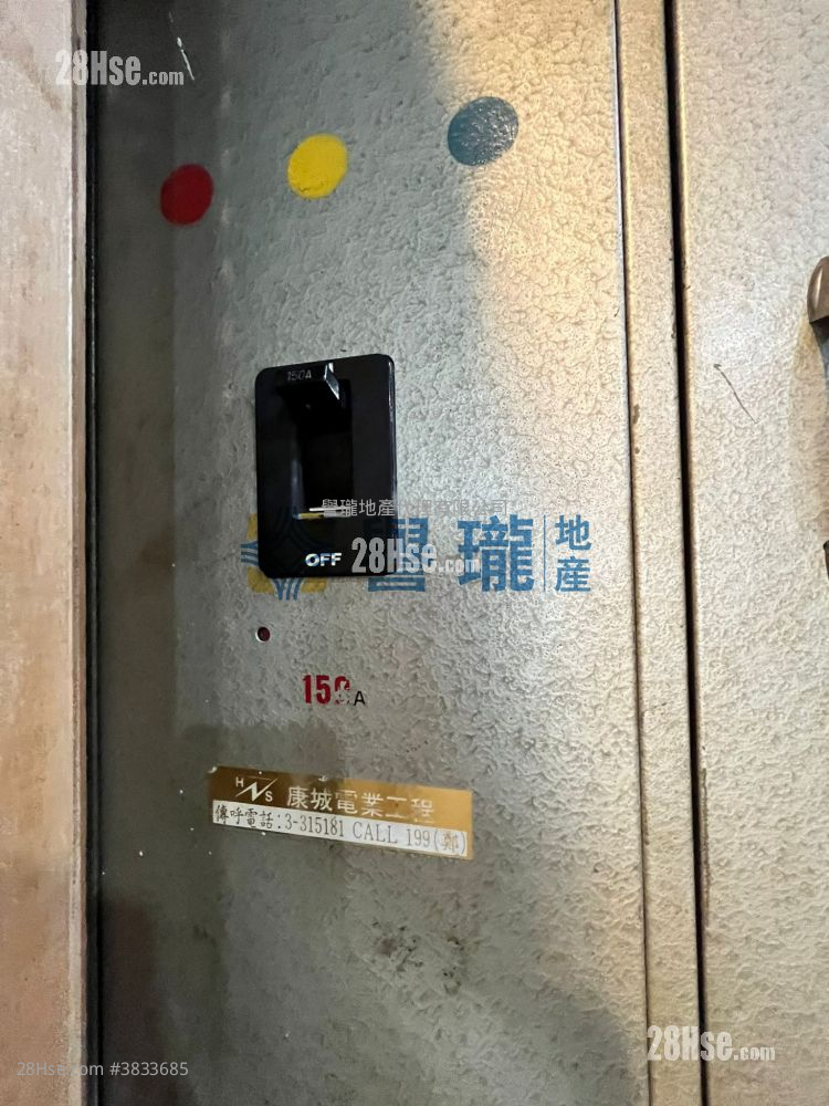 On Fook Industrial Building Rental