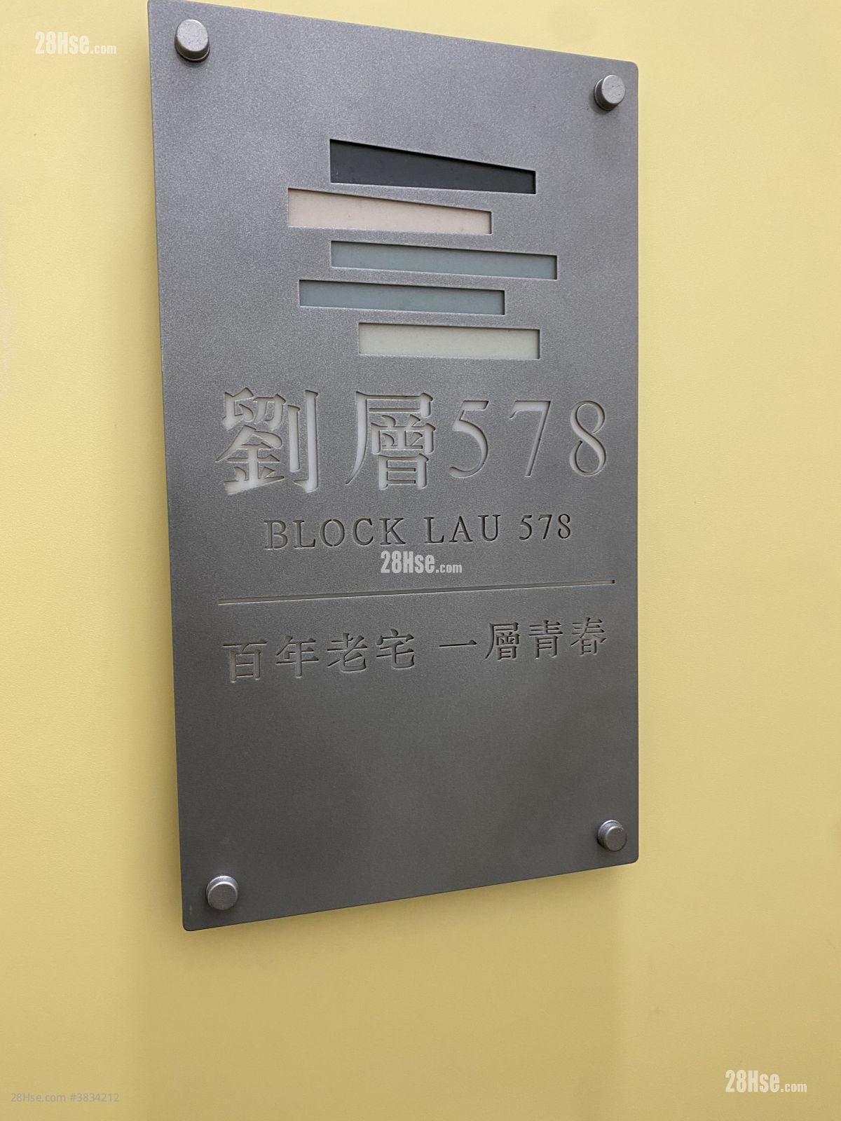 廣東道578號 租盤 開放式間隔 , 1 浴室 125 平方呎