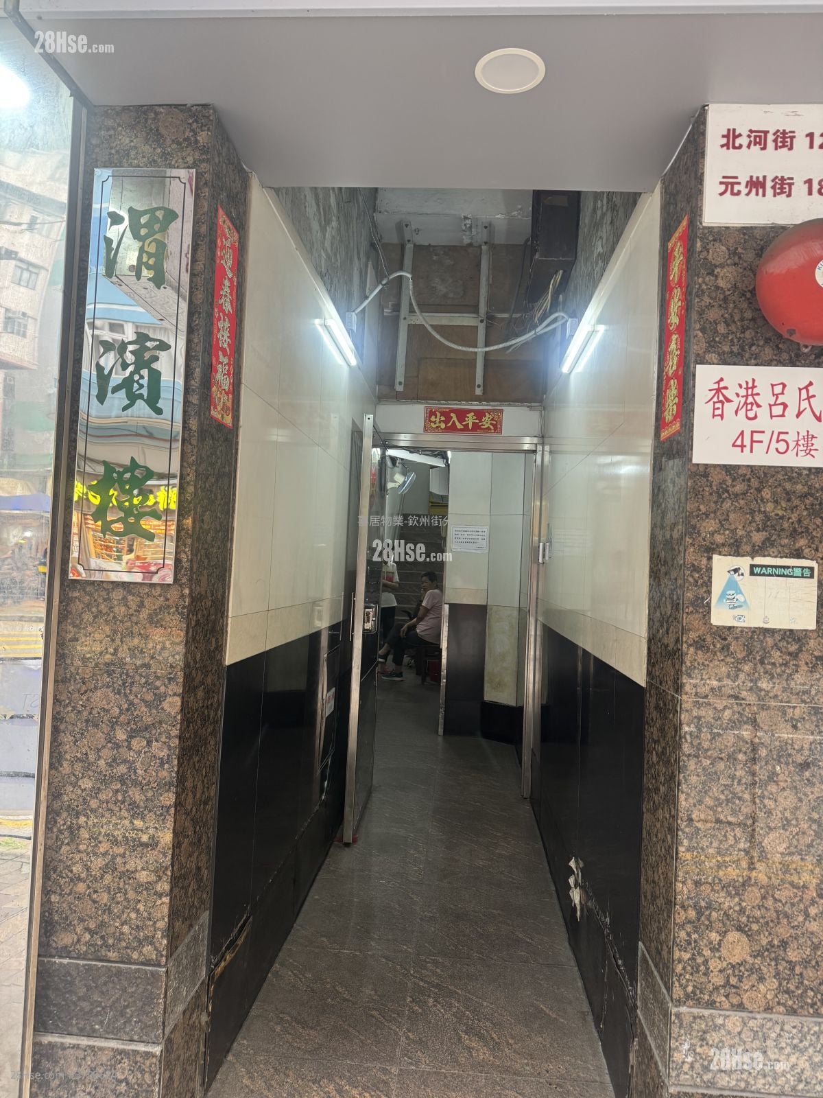 渭濱樓 售盤 3 房 , 3 浴室 378 平方呎
