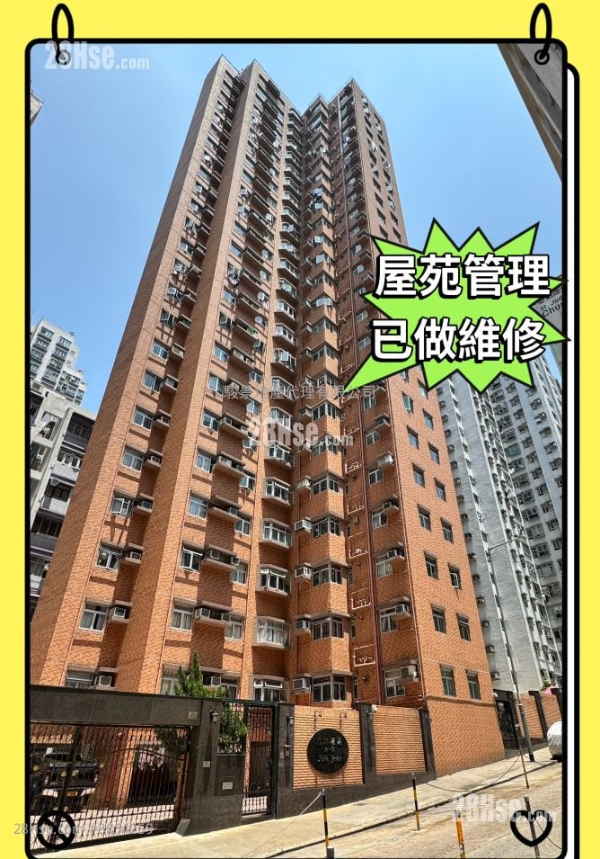 楓林花園 售盤 3 房 , 2 浴室 601 平方呎