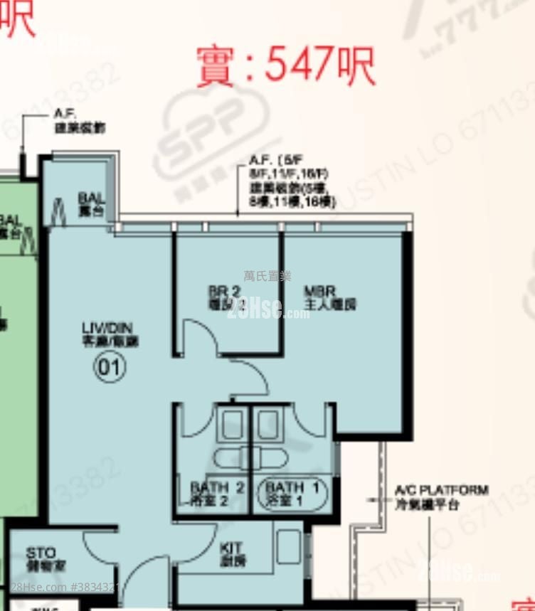 帝御 租盤 3 房 , 2 浴室 547 平方呎