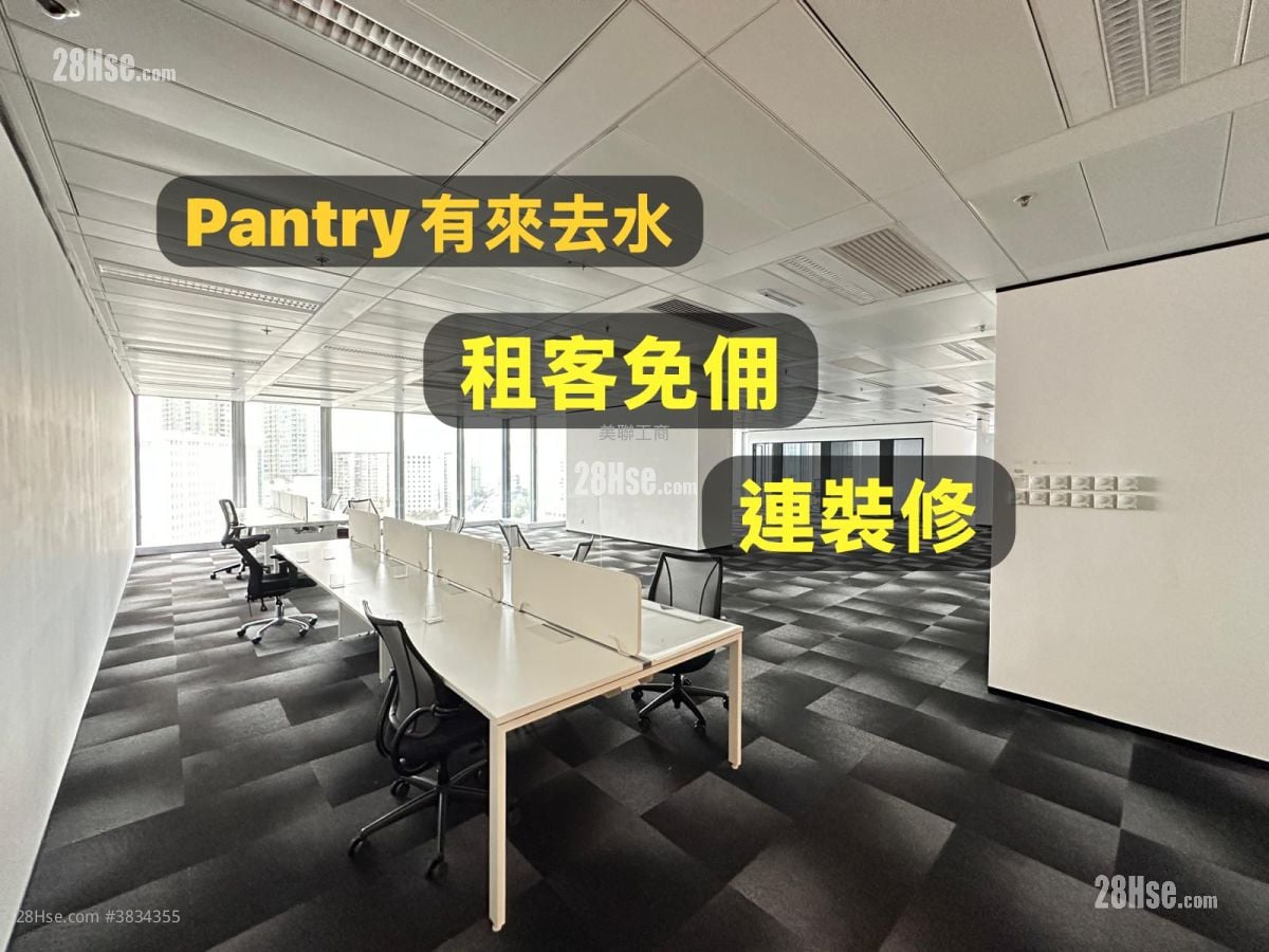 長沙灣道909號 租盤