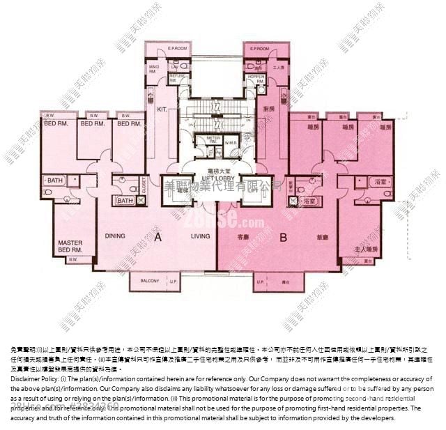 毕架山一号 售盘 4 房 , 3 浴室 1,490 平方尺