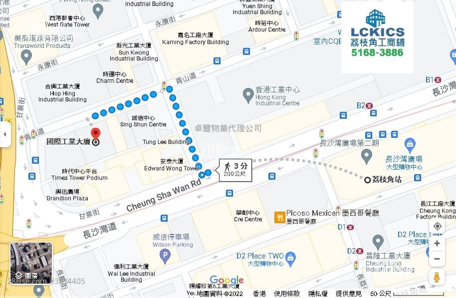 国际工业大厦 租盘 开放式间隔 154 平方尺