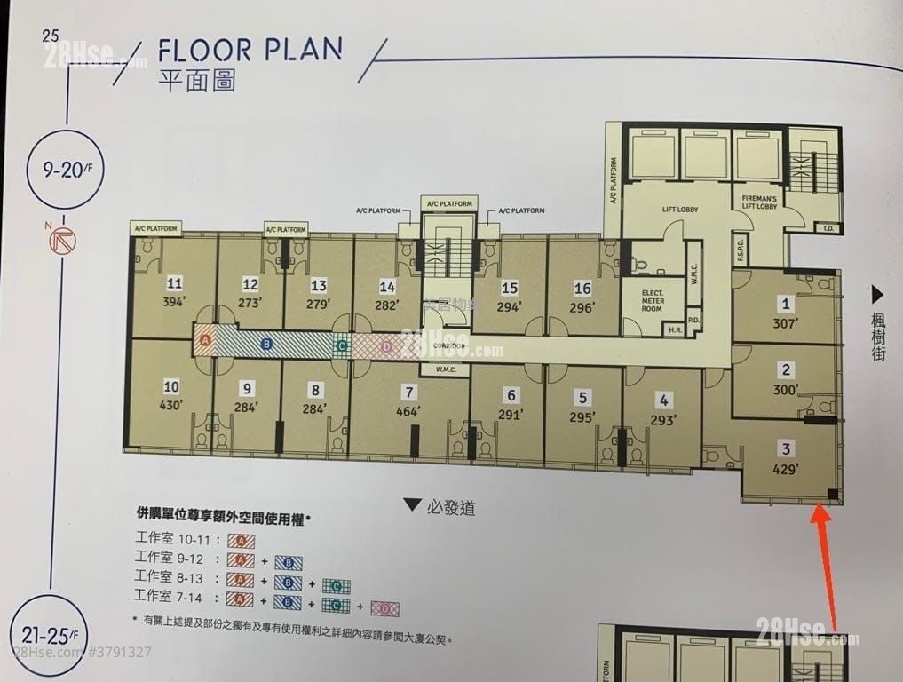 宏創方 售盤 開放式間隔 , 1 廁所