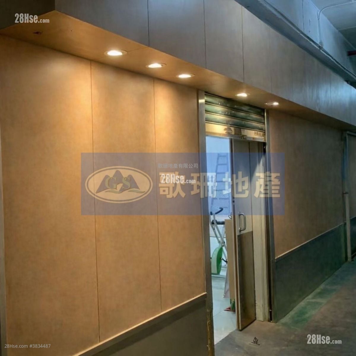 華達工業中心 租盤