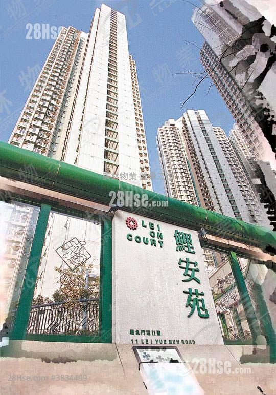 鲤安苑 售盘 2 房 , 1 浴室 516 平方尺