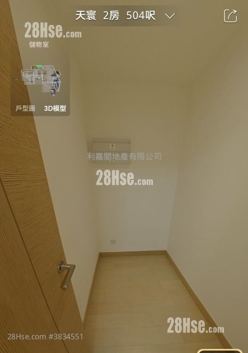 天寰 售盤 3 房 , 1 浴室 504 平方呎