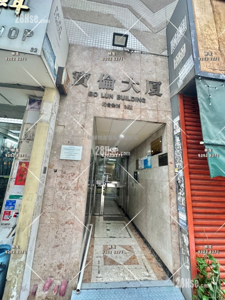 Bo Lun Building Rental 2 Bedrooms , 1 Bathroom 308 ft²