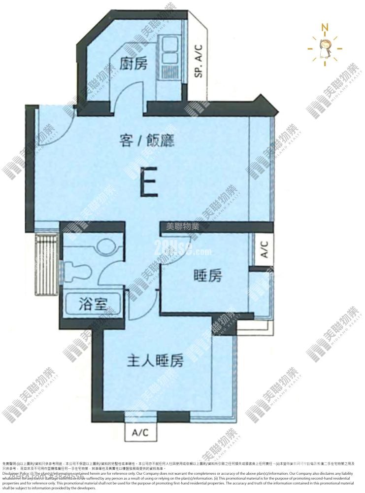 維景灣畔 售盤 2 房 , 1 浴室 513 平方呎