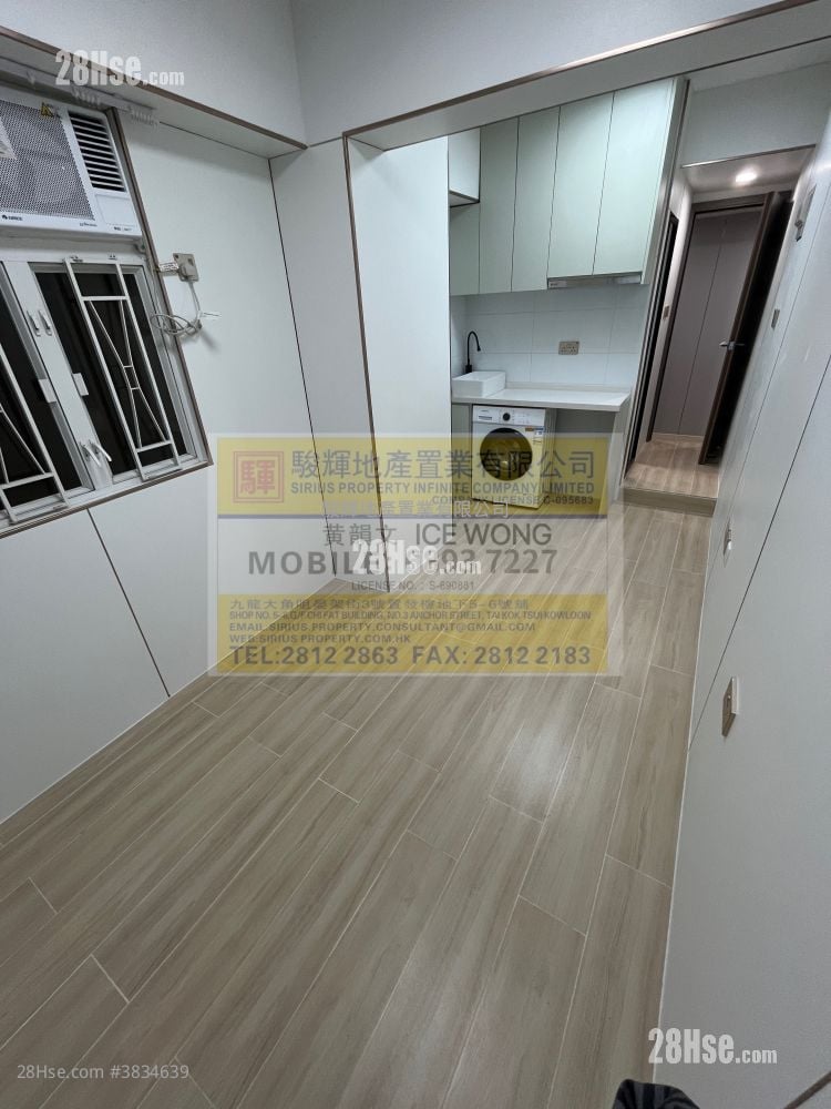 Yuk Chuen Building Rental Studio , 1 Bathroom 180 ft²