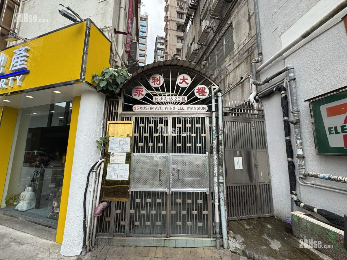 永利大樓 租盤 2 房 , 1 浴室 476 平方呎