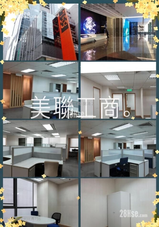 Global Gateway Tower Sell