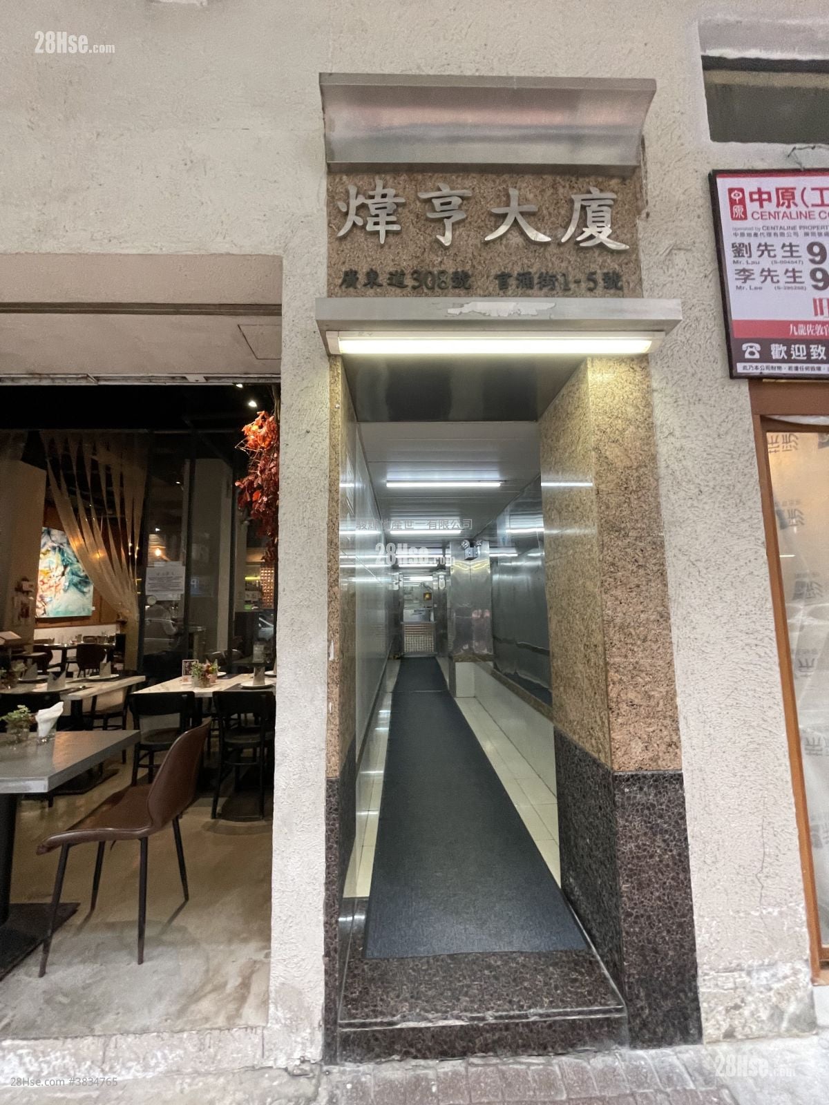 炜亨大厦 租盘 1 房 , 1 浴室 220 平方尺