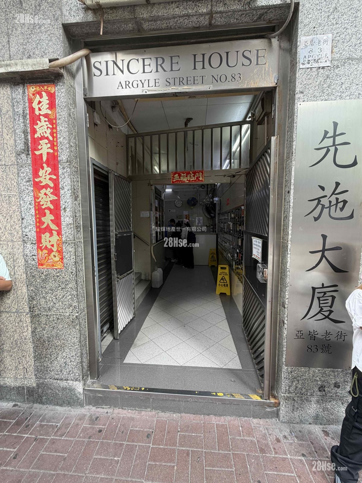 大厦入口: 先施大厦 租盘 1 房 , 1 浴室 160 平方尺