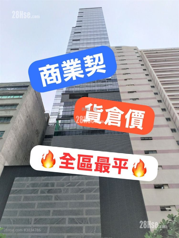 擎天廣場 租盤