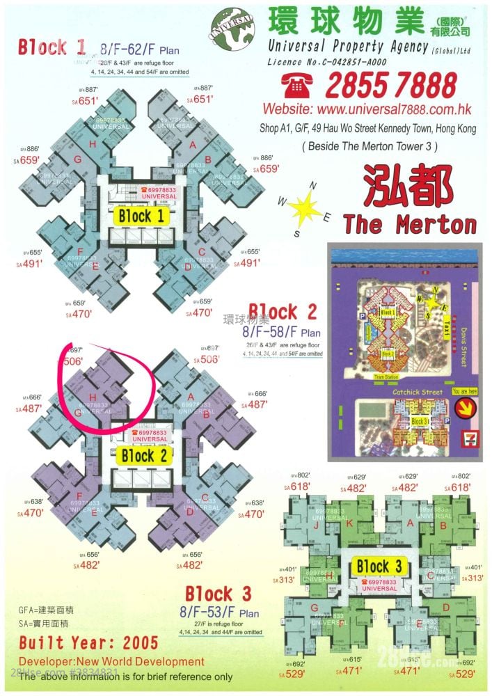 泓都 售盤 2 房 , 1 浴室 507 平方呎