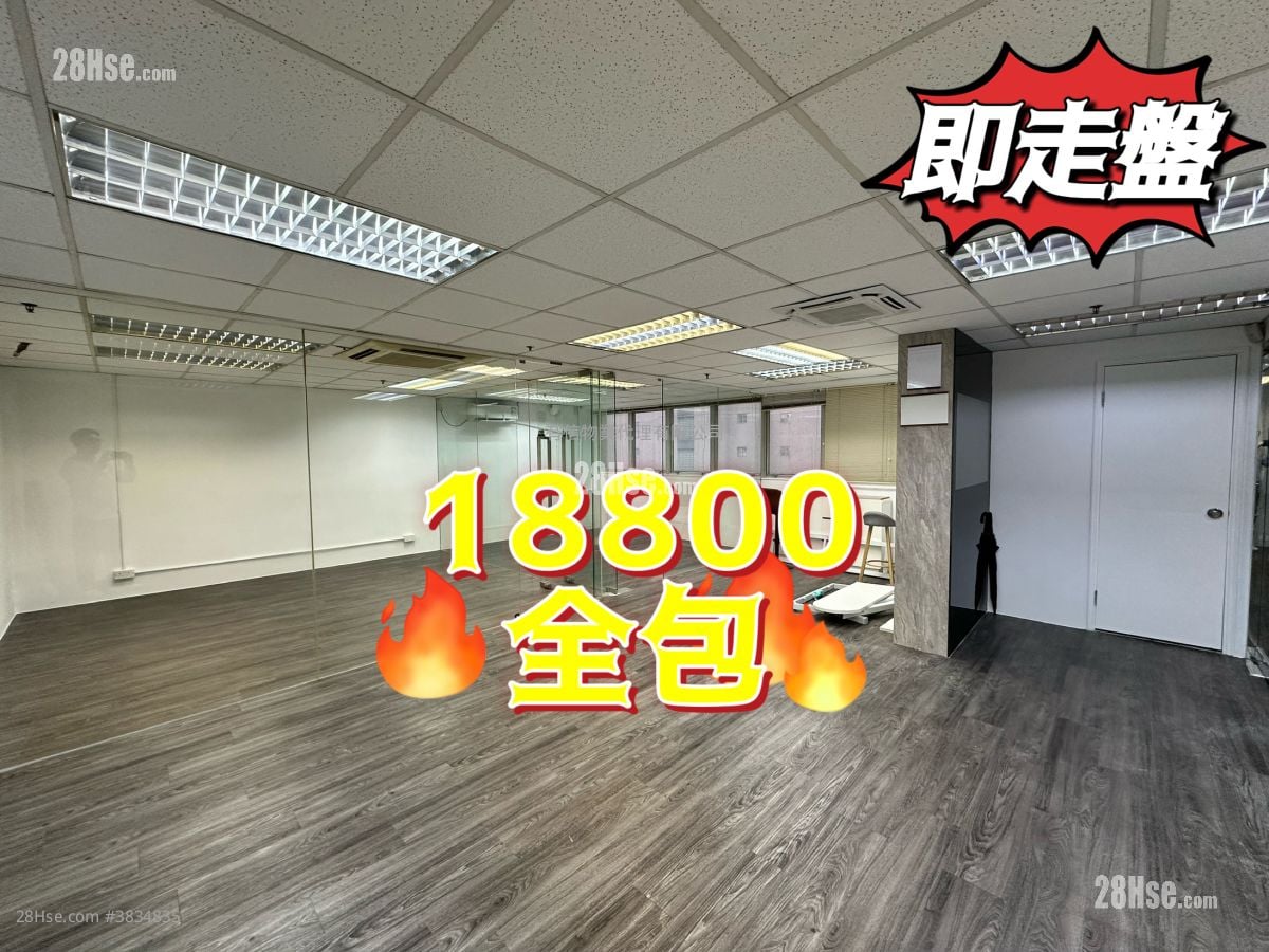 九龙广场 租盘 2 房