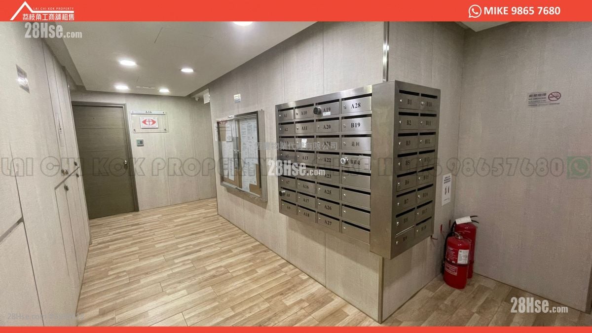 聯興工廠大廈 售盤
