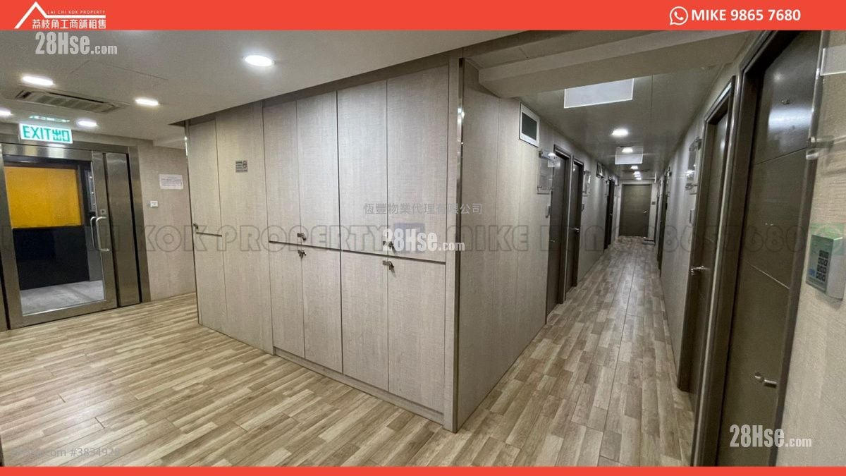 聯興工廠大廈 售盤