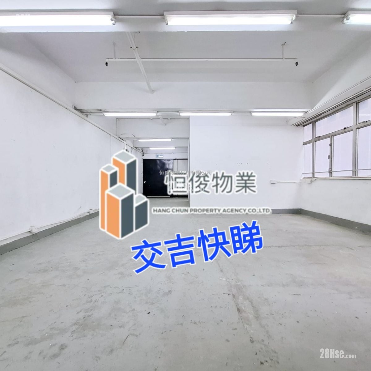 匯力工業中心 售盤