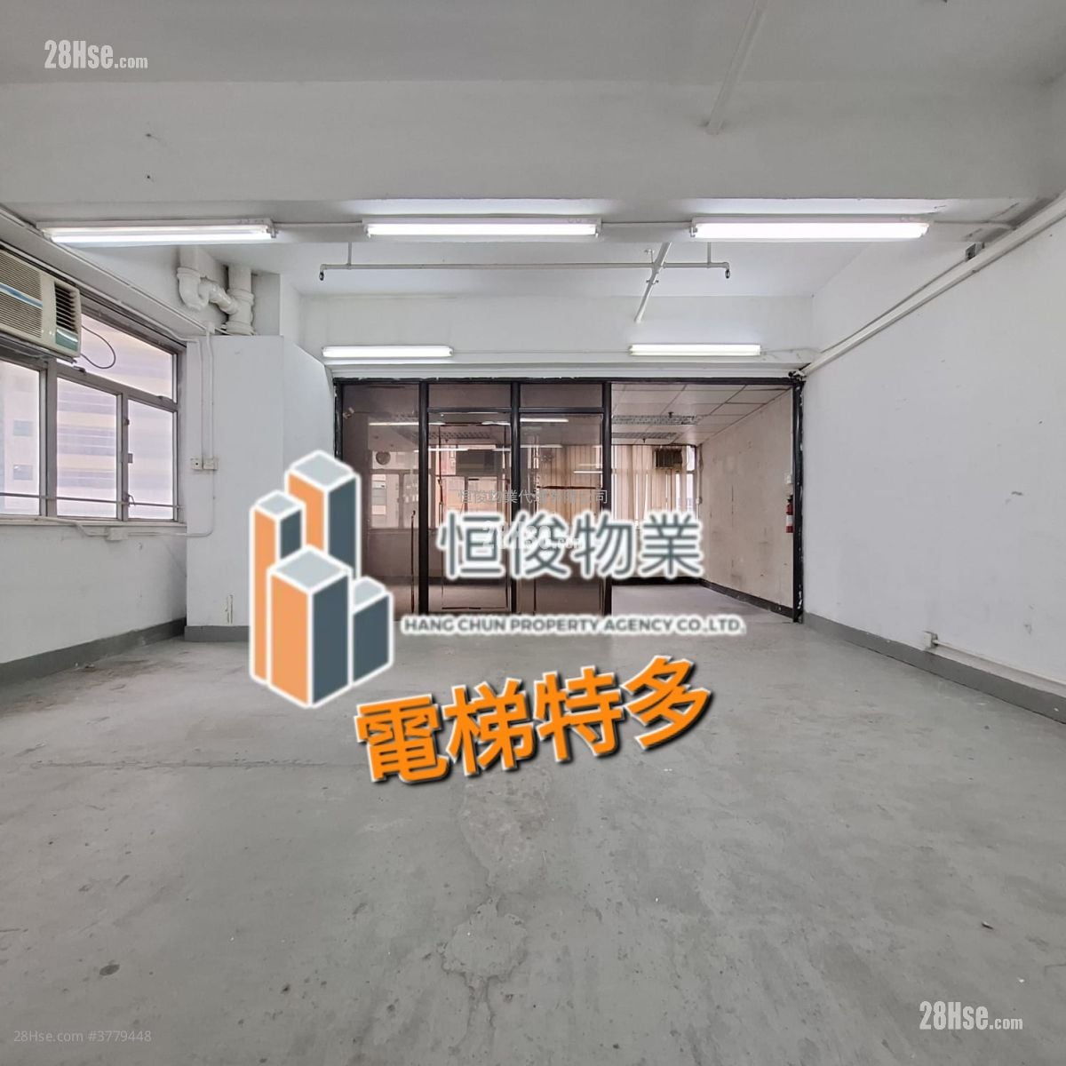 匯力工業中心 售盤