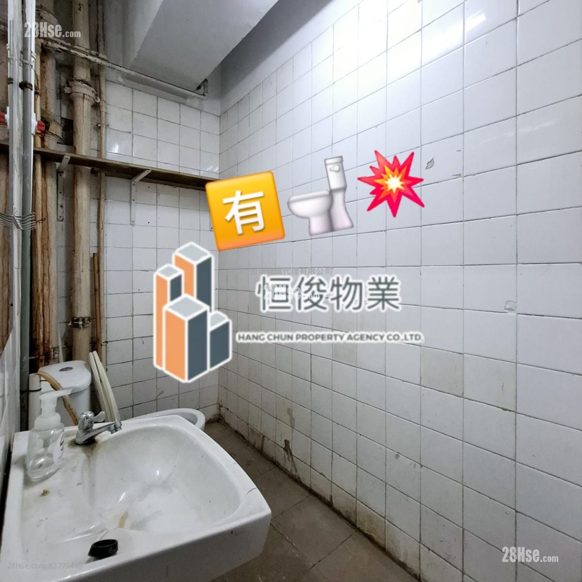 匯力工業中心 售盤