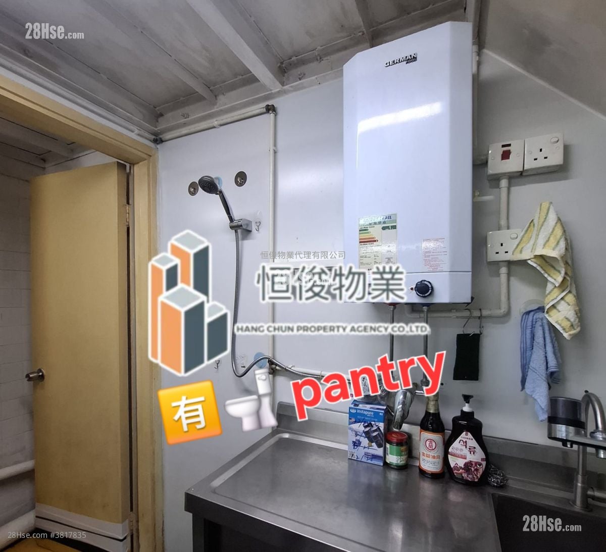 裕丰工业大厦 售盘