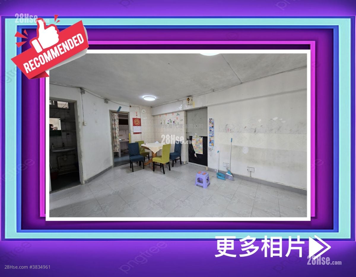 長發村 售盤 2 房 , 1 浴室 443 平方呎
