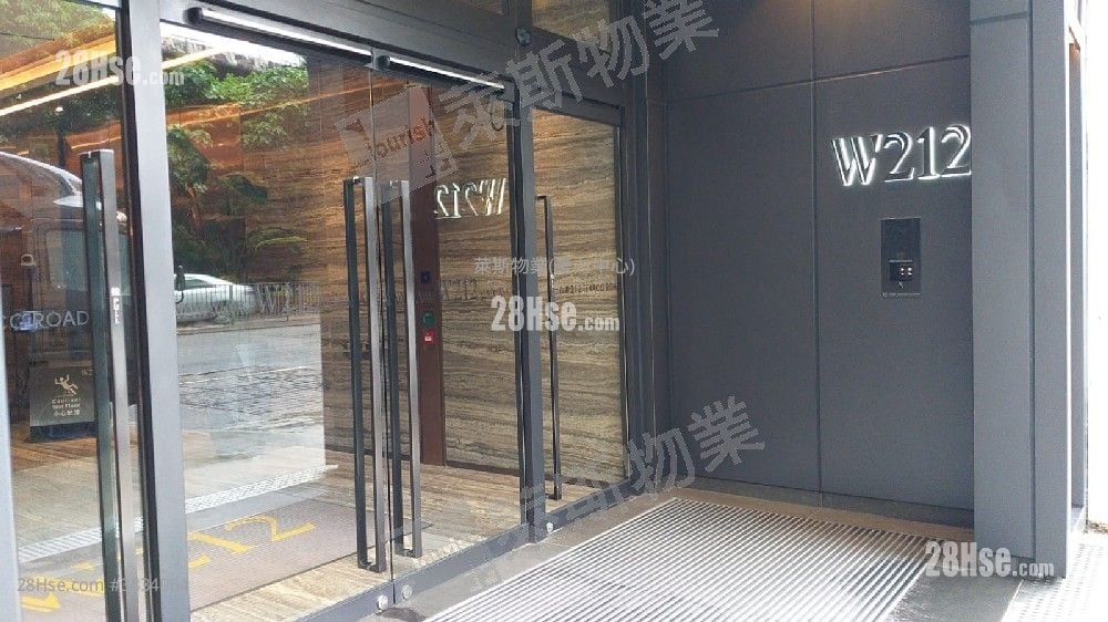 W212 Rental