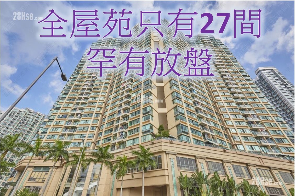 Ocean View Sell 3 Bedrooms , 1 Bathroom 561 ft²
