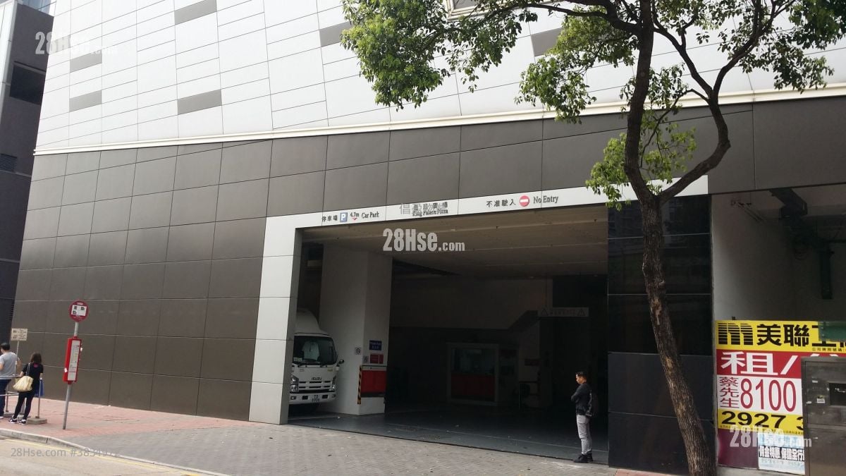 King Palace Plaza Rental