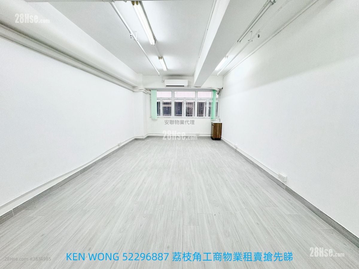 香港工業中心 租盤 1 廁所