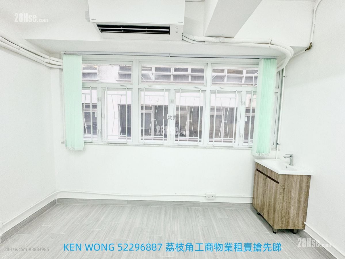 香港工業中心 租盤 1 廁所
