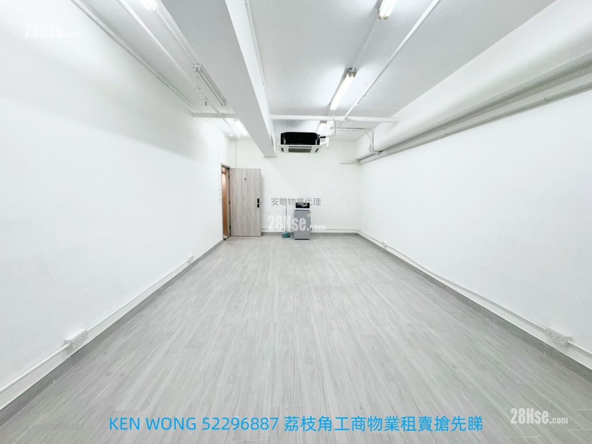 香港工業中心 租盤 1 廁所