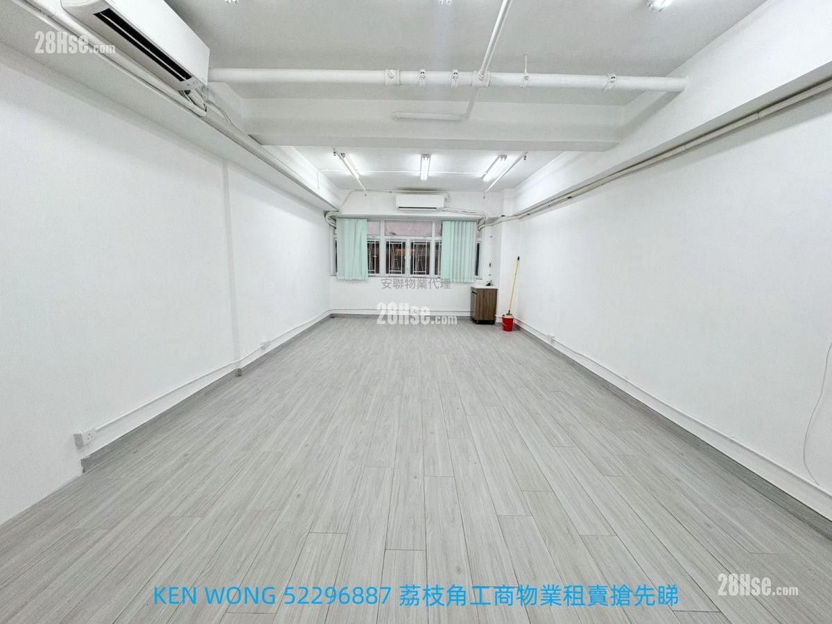 香港工業中心 租盤 1 廁所