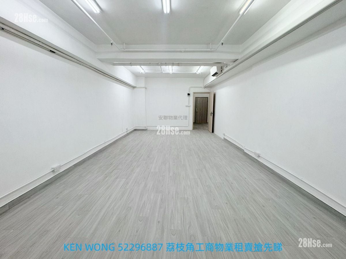 香港工業中心 租盤 1 廁所