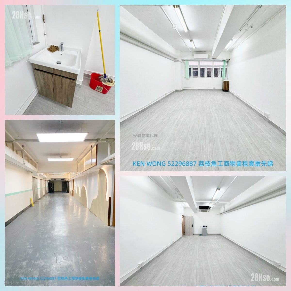 香港工業中心 租盤 1 廁所