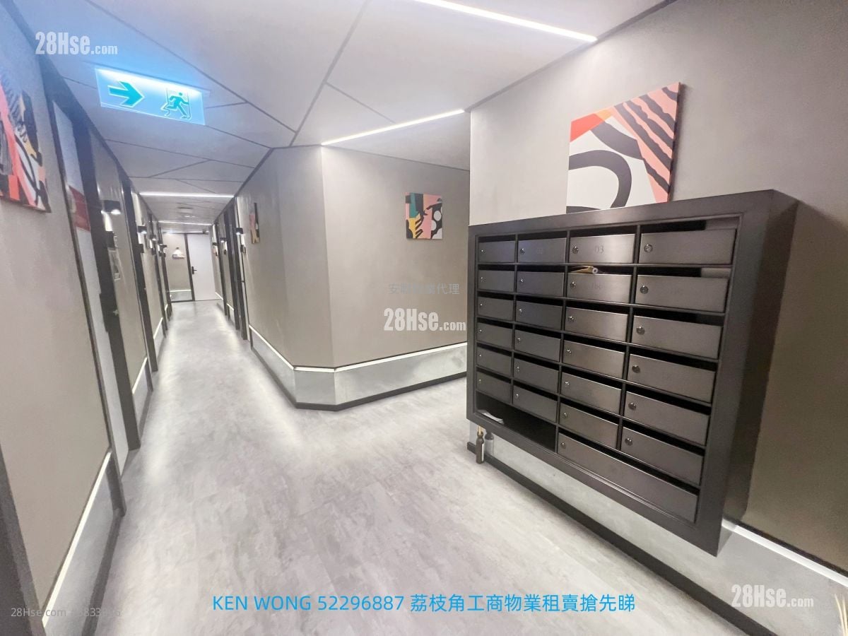 嘉名工廠大廈 租盤