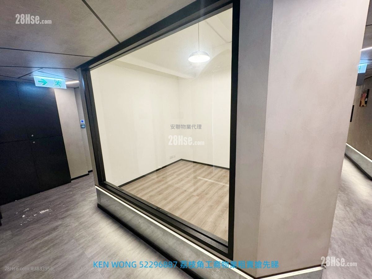 嘉名工廠大廈 租盤
