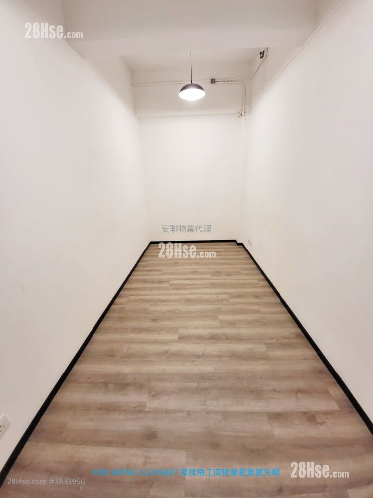 嘉名工廠大廈 租盤