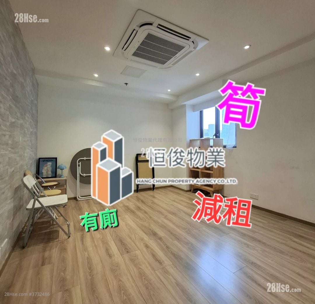 信義工業大廈 租盤