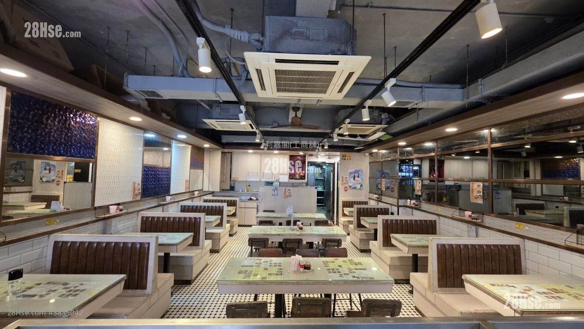 Wah Hoi Mansion Rental