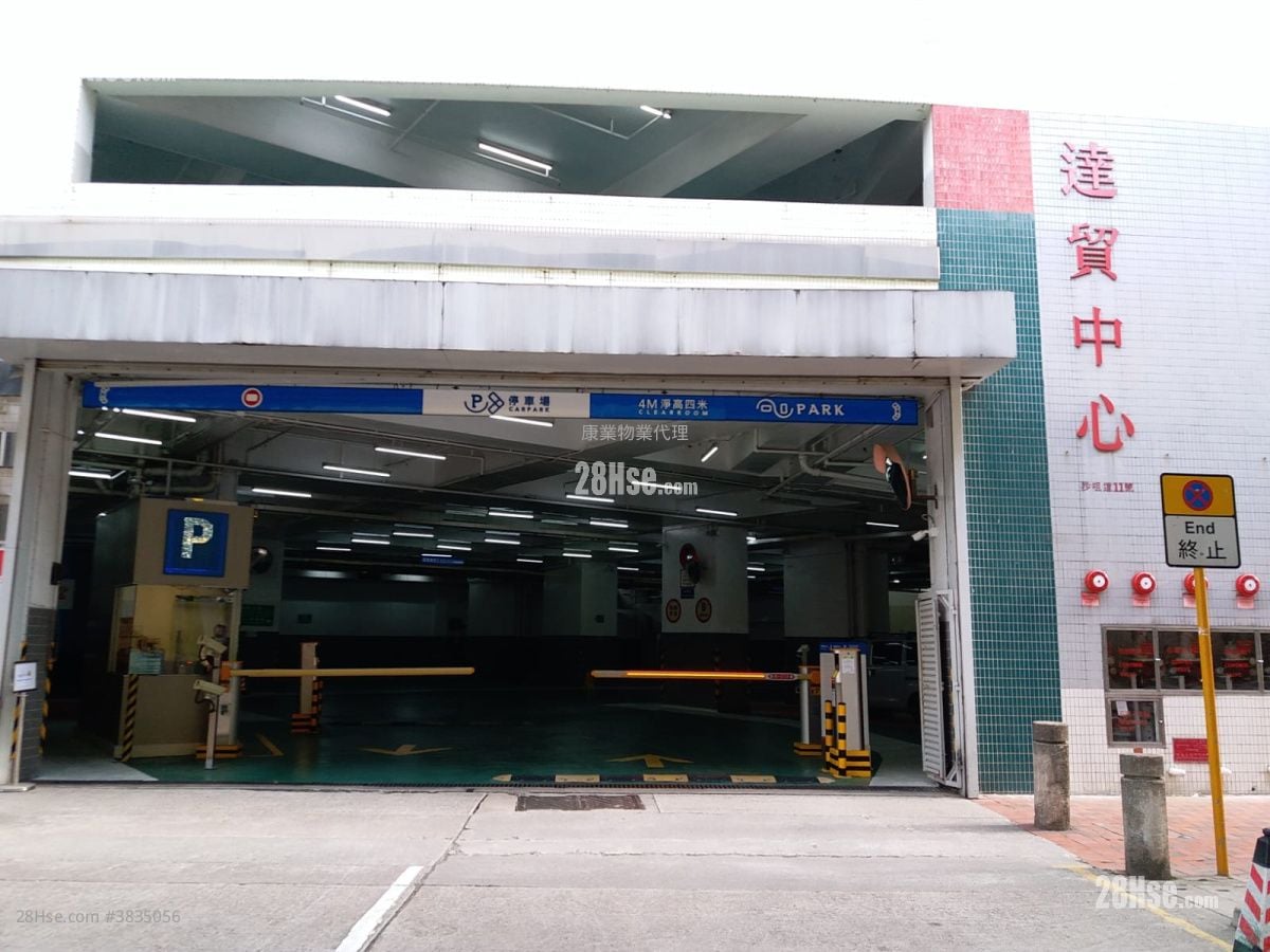 達貿中心 售盤