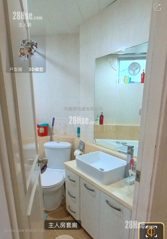 Taikoo Shing Sell 3 Bedrooms , 2 Bathrooms 1,015 ft²