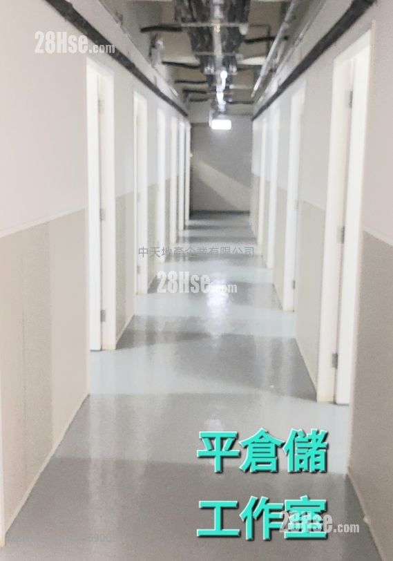 Honour Industrial Centre Rental