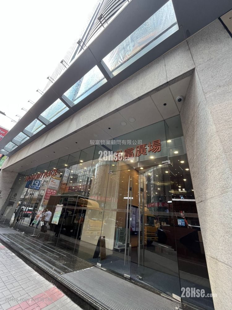 泓富廣場 租盤