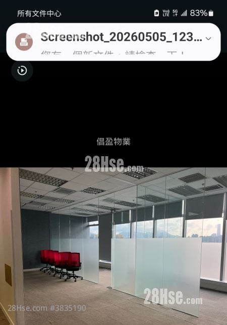 億京中心 租盤