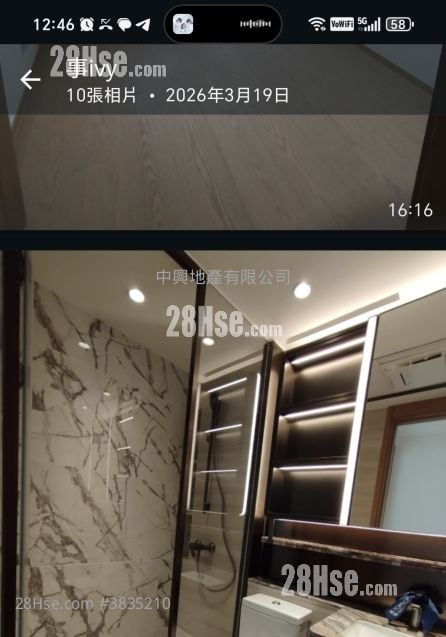 高臨 租盤 2 房 , 1 浴室 377 平方呎