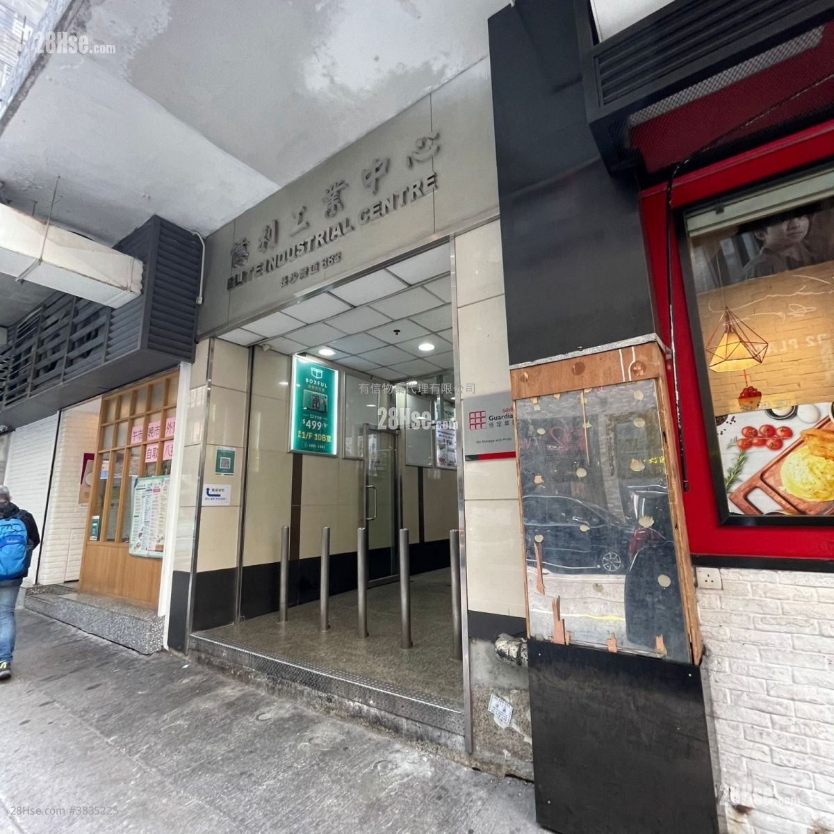 億利工業中心 租盤 1 房 , 1 廁所
